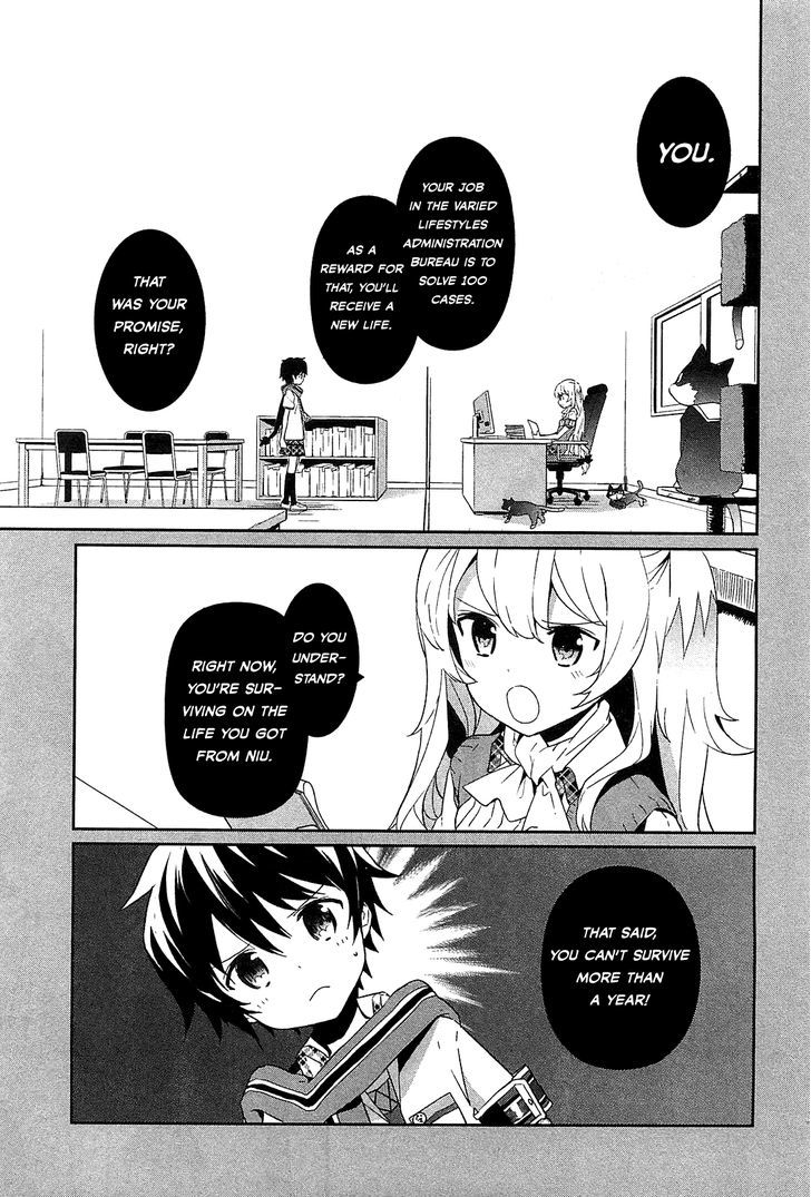 Bokura wa Minna Ikite Iru! Chapter 6 page 5 - Chapter 6 : Miko and Her Solo Supervision