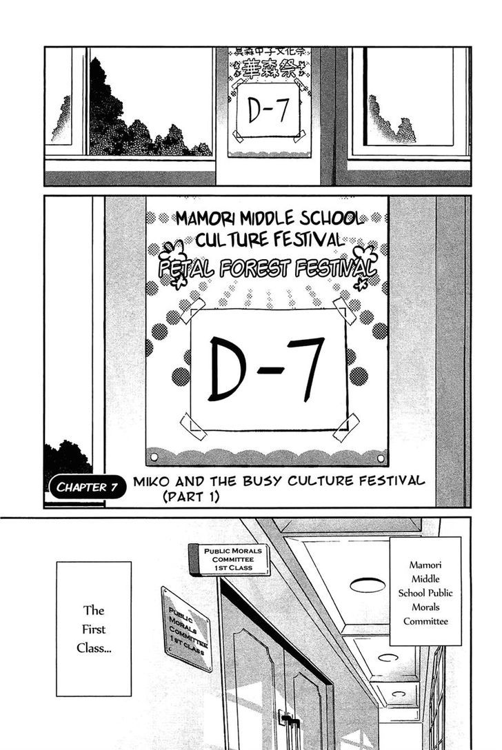Bokura wa Minna Ikite Iru! Chapter 7 page 1 - Chapter 7 : Miko and The Busy Culture Festival (Part 1)