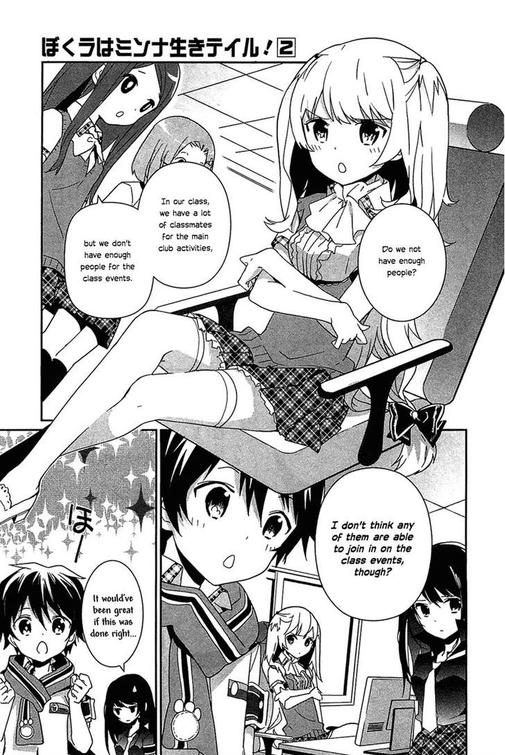 Bokura wa Minna Ikite Iru! Chapter 7 page 5 - Chapter 7 : Miko and The Busy Culture Festival (Part 1)