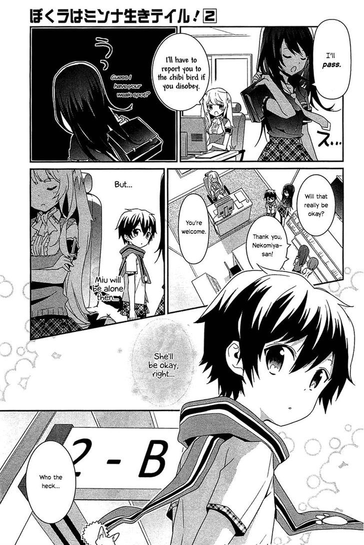 Bokura wa Minna Ikite Iru! Chapter 7 page 7 - Chapter 7 : Miko and The Busy Culture Festival (Part 1)