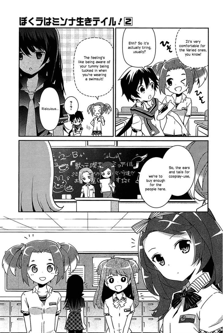 Bokura wa Minna Ikite Iru! Chapter 7 page 9 - Chapter 7 : Miko and The Busy Culture Festival (Part 1)