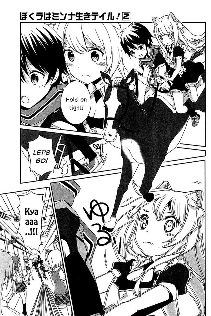 Bokura wa Minna Ikite Iru! Chapter 8 page 15 - Chapter 8 : Miko and The Busy Culture Festival (Part 2)