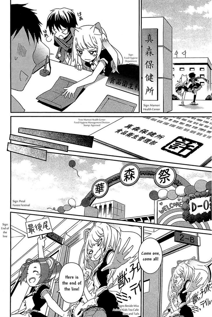 Bokura wa Minna Ikite Iru! Chapter 8 page 24 - Chapter 8 : Miko and The Busy Culture Festival (Part 2)