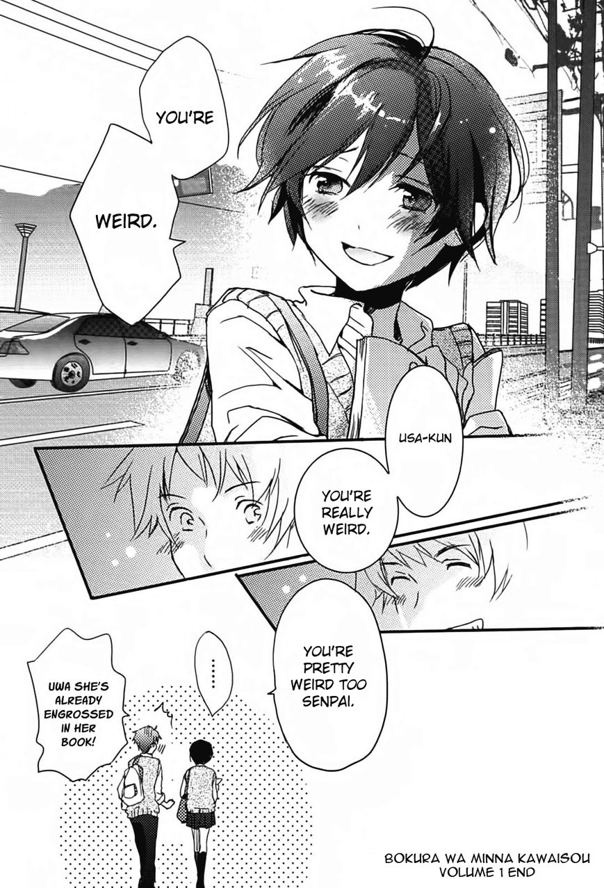 Bokura wa Minna Kawaisou Chapter 11 page 16 - Chapter 11