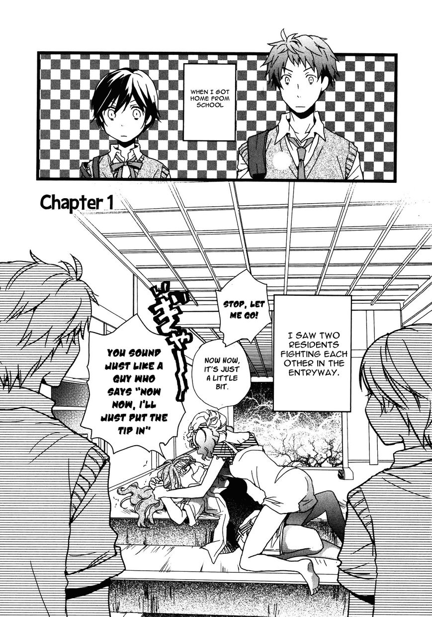 Bokura wa Minna Kawaisou Chapter 12 page 4 - Chapter 12