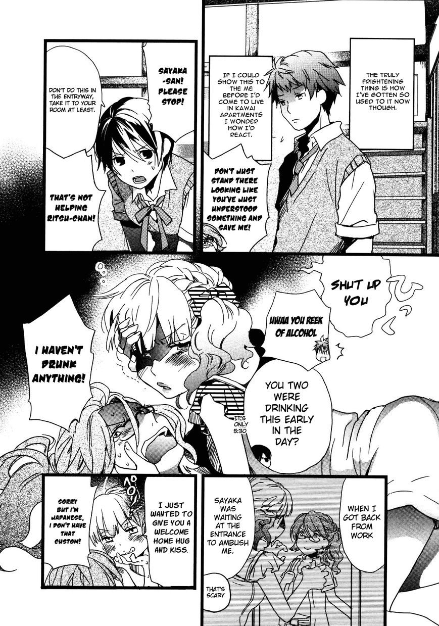 Bokura wa Minna Kawaisou Chapter 12 page 5 - Chapter 12