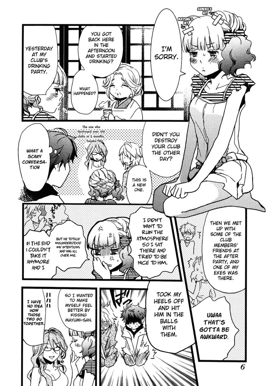 Bokura wa Minna Kawaisou Chapter 12 page 7 - Chapter 12