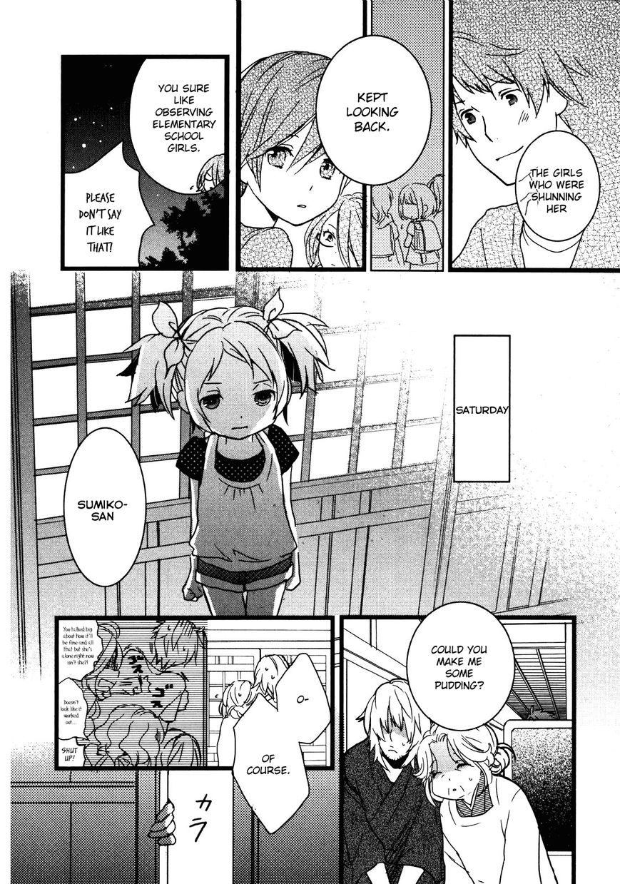 Bokura wa Minna Kawaisou Chapter 16 page 13 - Chapter 16