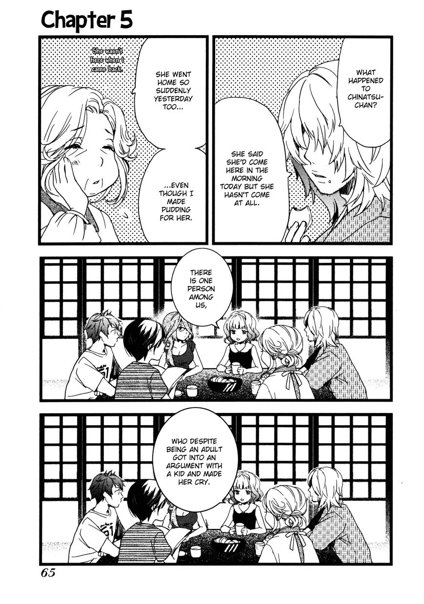 Bokura wa Minna Kawaisou Chapter 16 page 2 - Chapter 16