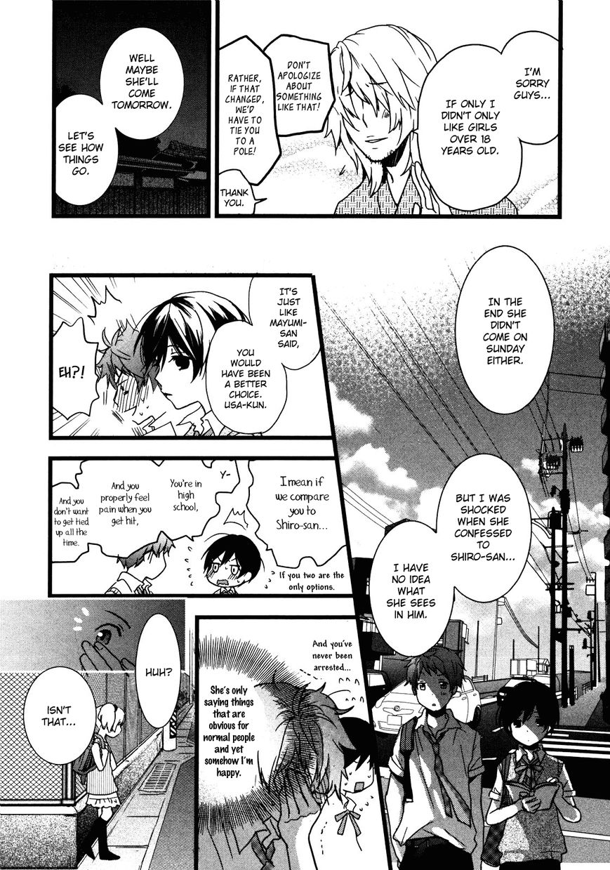 Bokura wa Minna Kawaisou Chapter 16 page 4 - Chapter 16