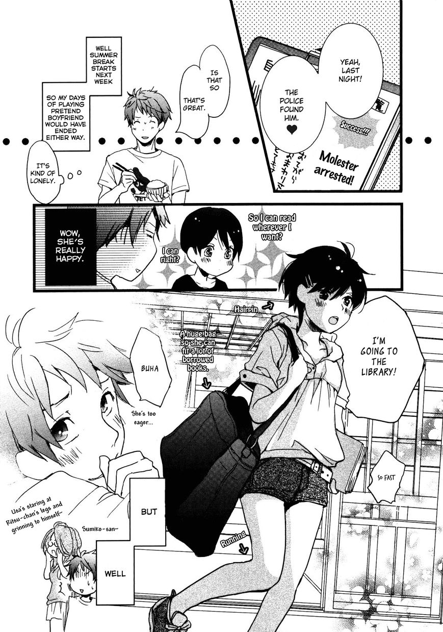 Bokura wa Minna Kawaisou Chapter 17 page 12 - Chapter 17