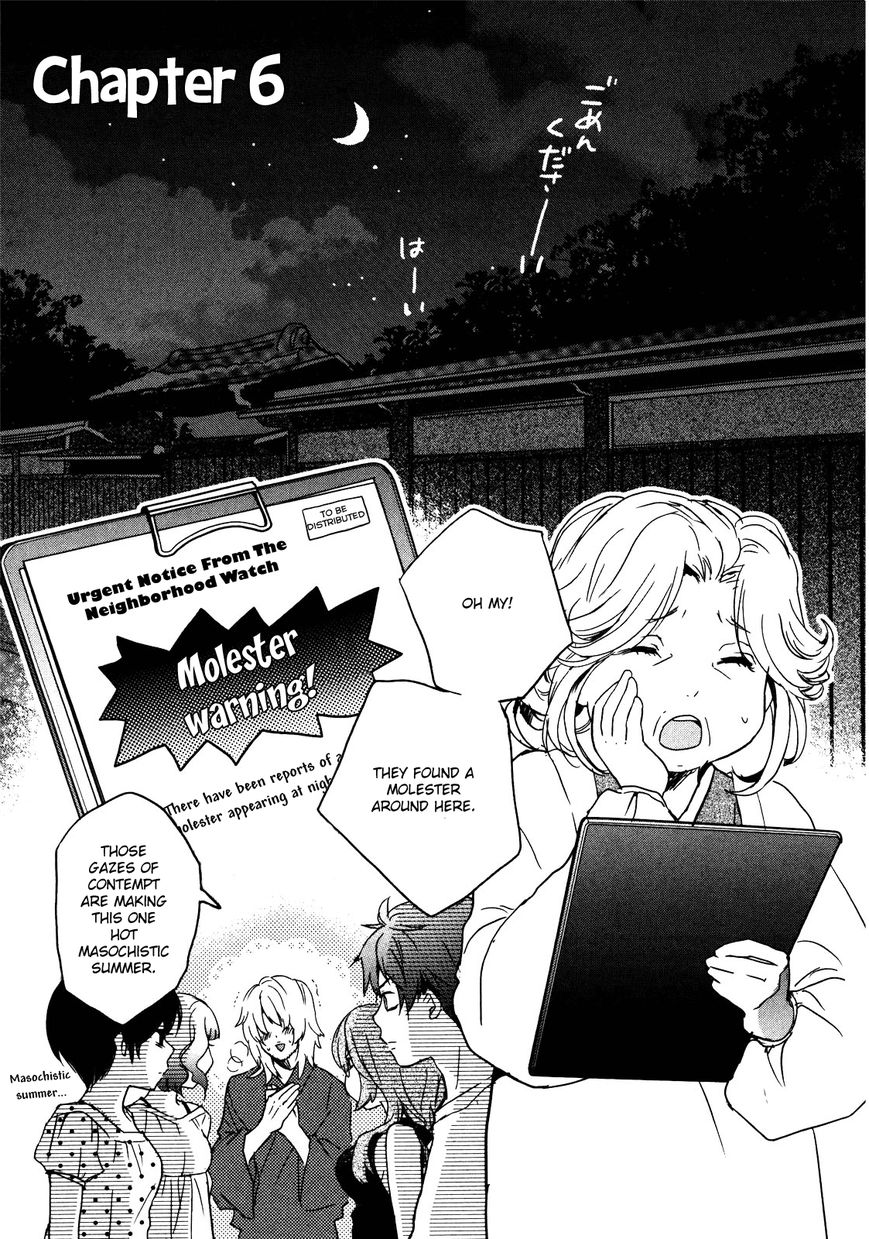Bokura wa Minna Kawaisou Chapter 17 page 2 - Chapter 17