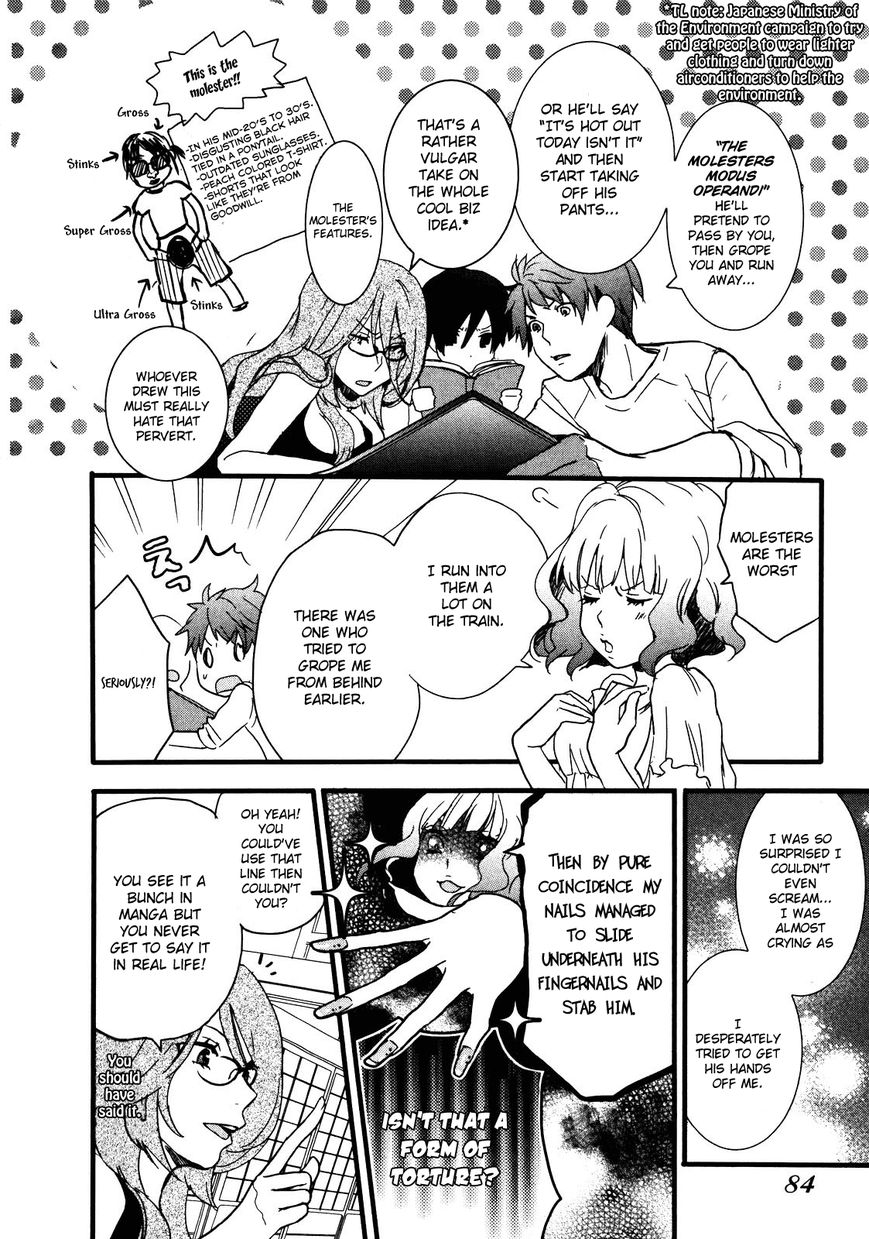 Bokura wa Minna Kawaisou Chapter 17 page 3 - Chapter 17