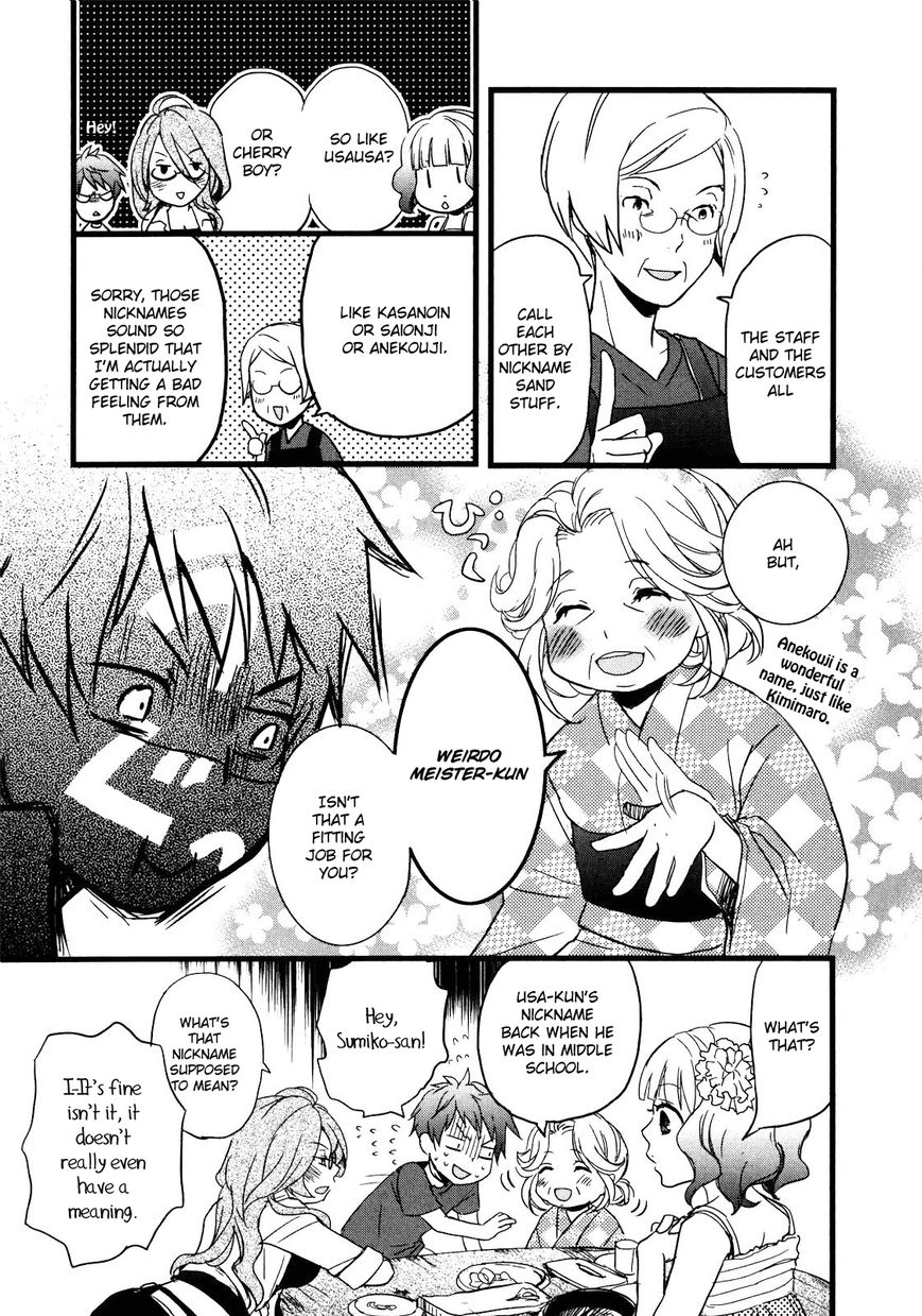 Bokura wa Minna Kawaisou Chapter 18 page 10 - Chapter 18