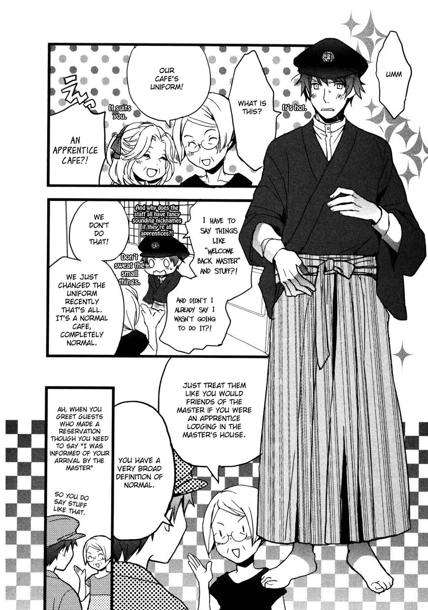 Bokura wa Minna Kawaisou Chapter 18 page 17 - Chapter 18