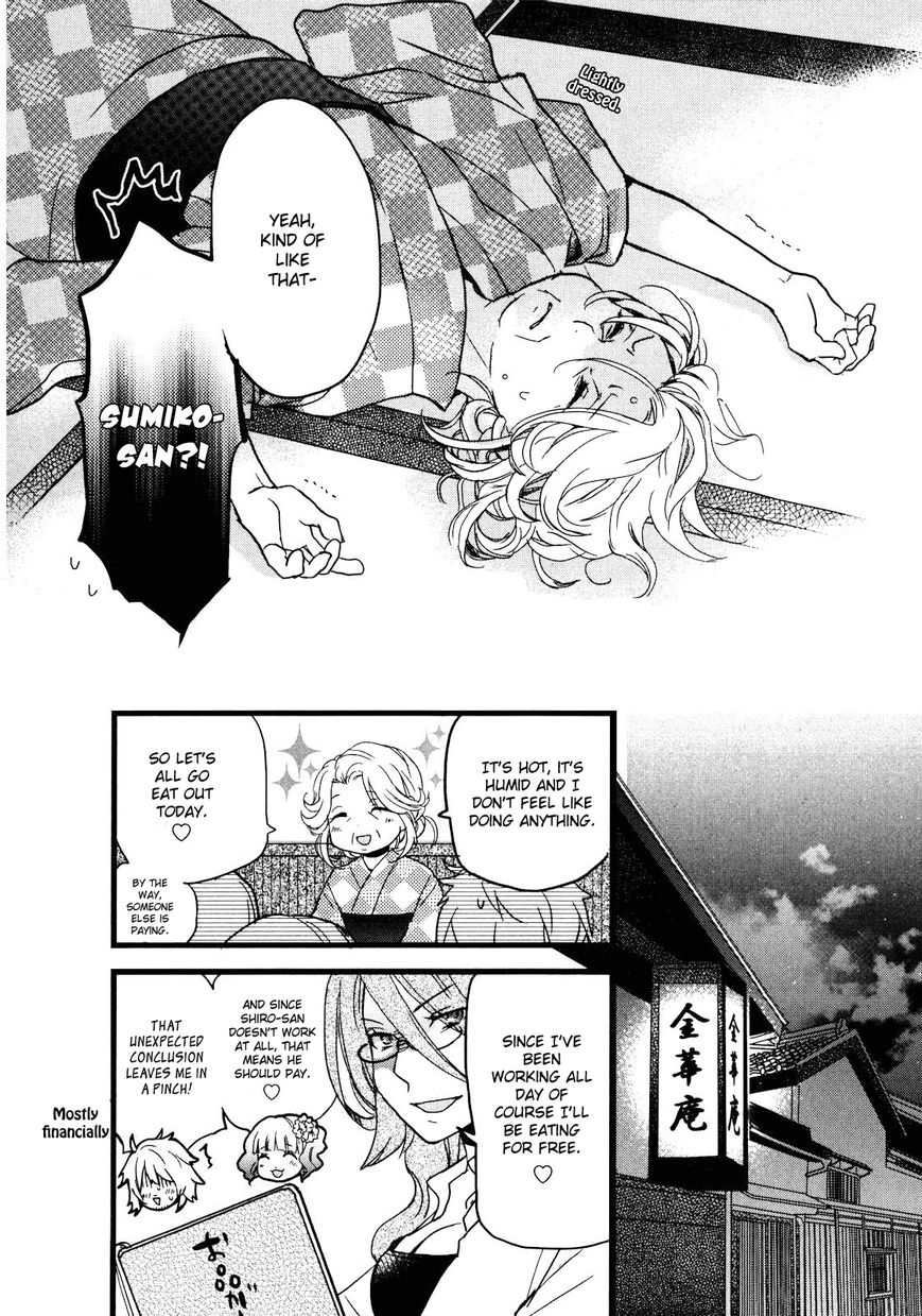 Bokura wa Minna Kawaisou Chapter 18 page 5 - Chapter 18