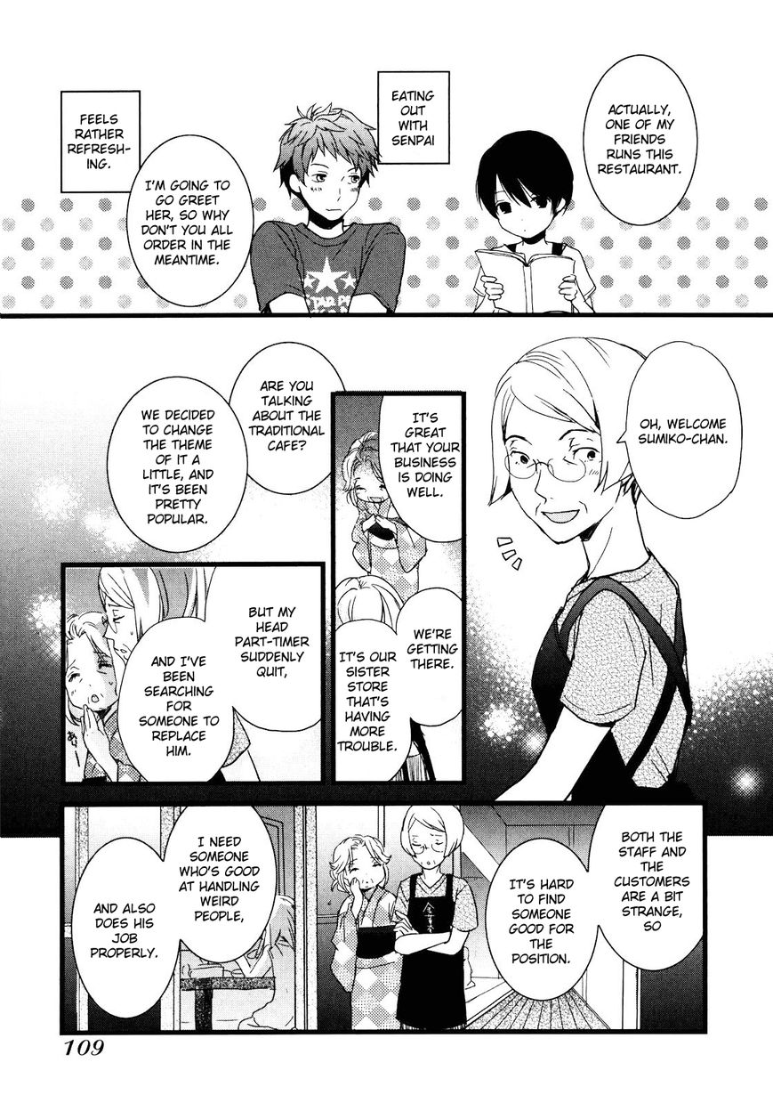 Bokura wa Minna Kawaisou Chapter 18 page 6 - Chapter 18