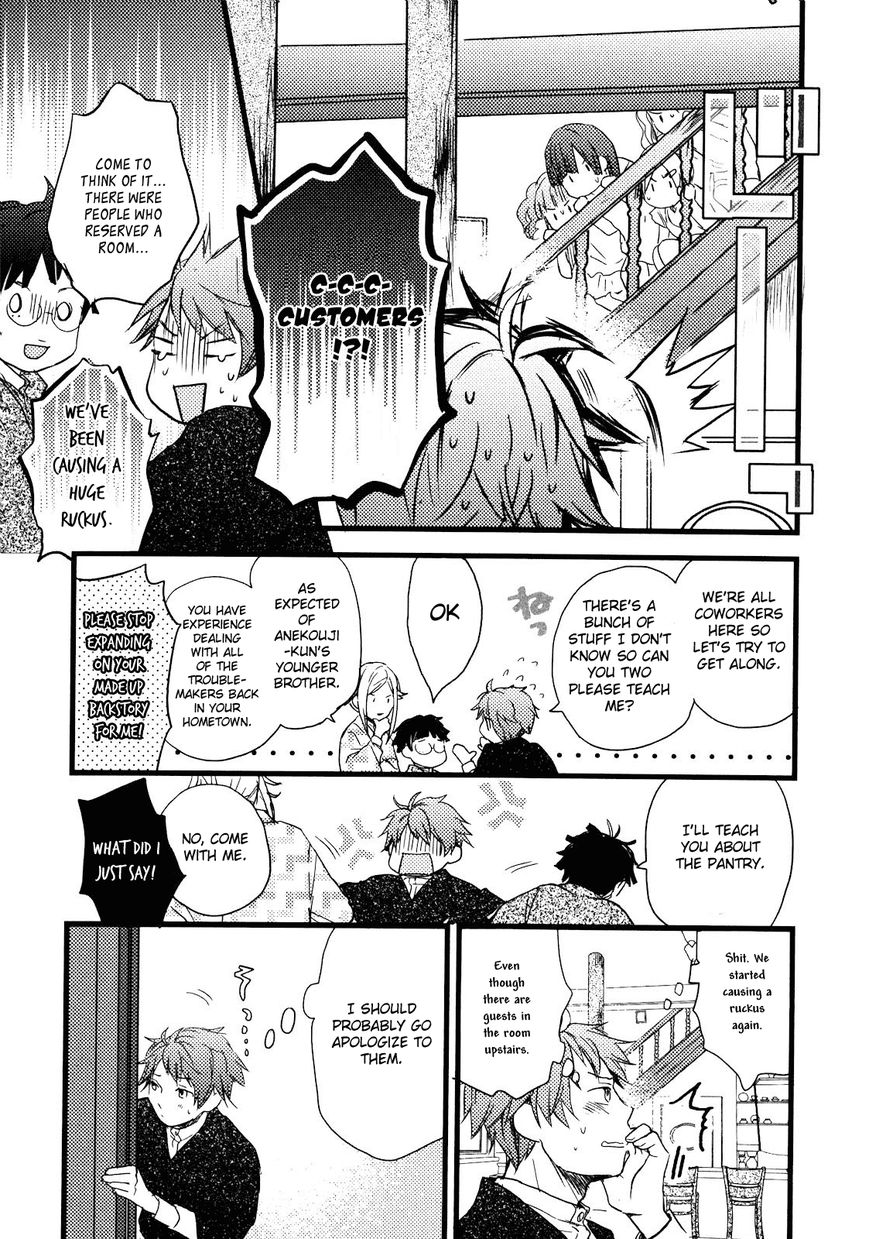 Bokura wa Minna Kawaisou Chapter 19 page 10 - Chapter 19