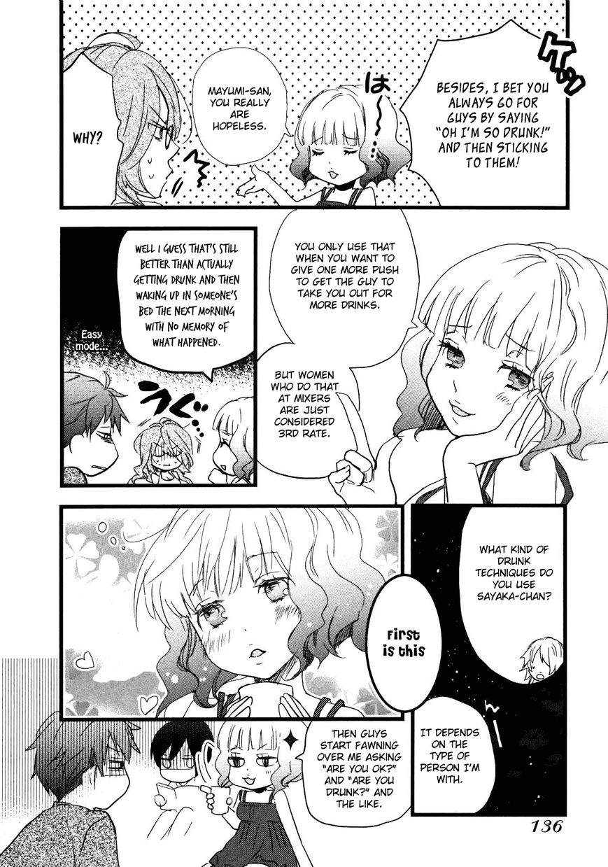 Bokura wa Minna Kawaisou Chapter 19 page 13 - Chapter 19