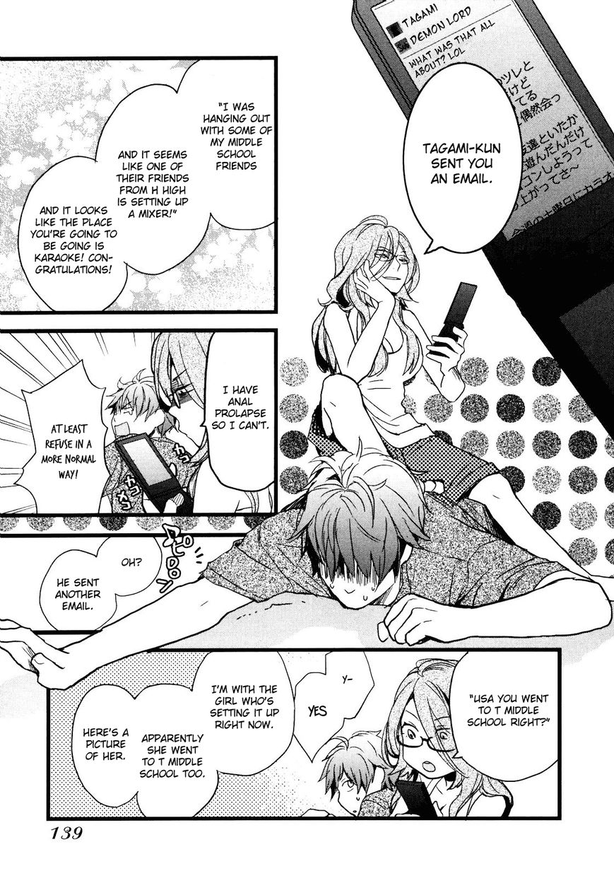 Bokura wa Minna Kawaisou Chapter 19 page 16 - Chapter 19