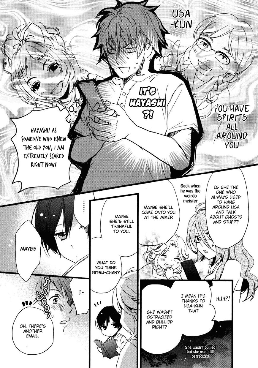 Bokura wa Minna Kawaisou Chapter 19 page 18 - Chapter 19