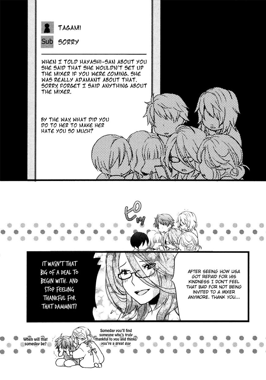 Bokura wa Minna Kawaisou Chapter 19 page 19 - Chapter 19