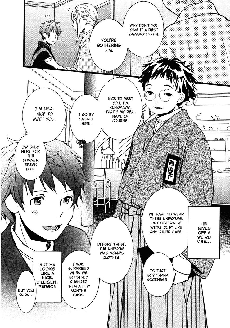 Bokura wa Minna Kawaisou Chapter 19 page 7 - Chapter 19