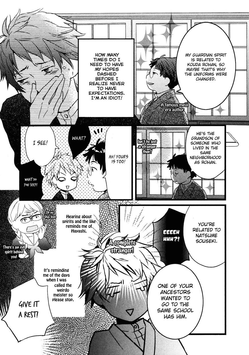 Bokura wa Minna Kawaisou Chapter 19 page 8 - Chapter 19