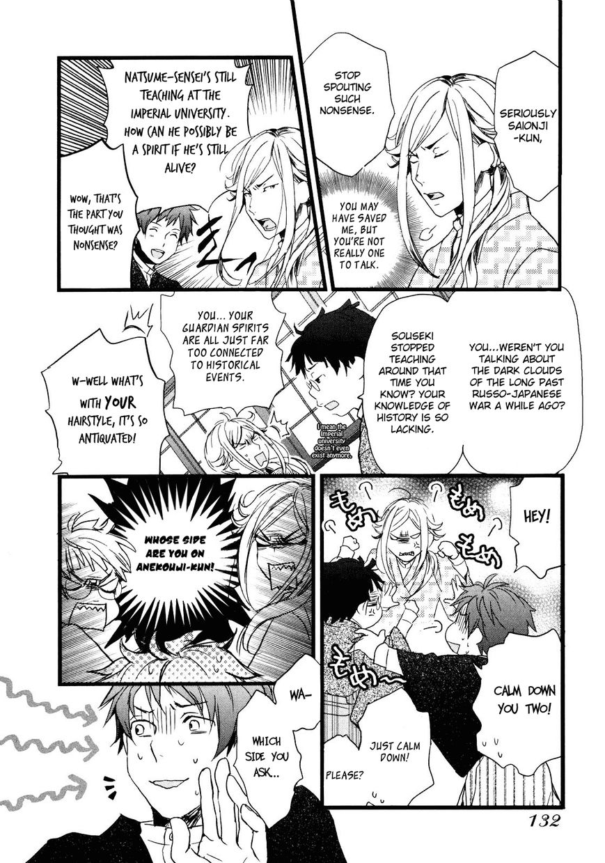 Bokura wa Minna Kawaisou Chapter 19 page 9 - Chapter 19