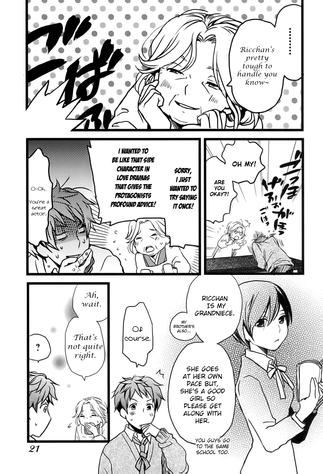 Bokura wa Minna Kawaisou Chapter 2 page 9 - Chapter 2