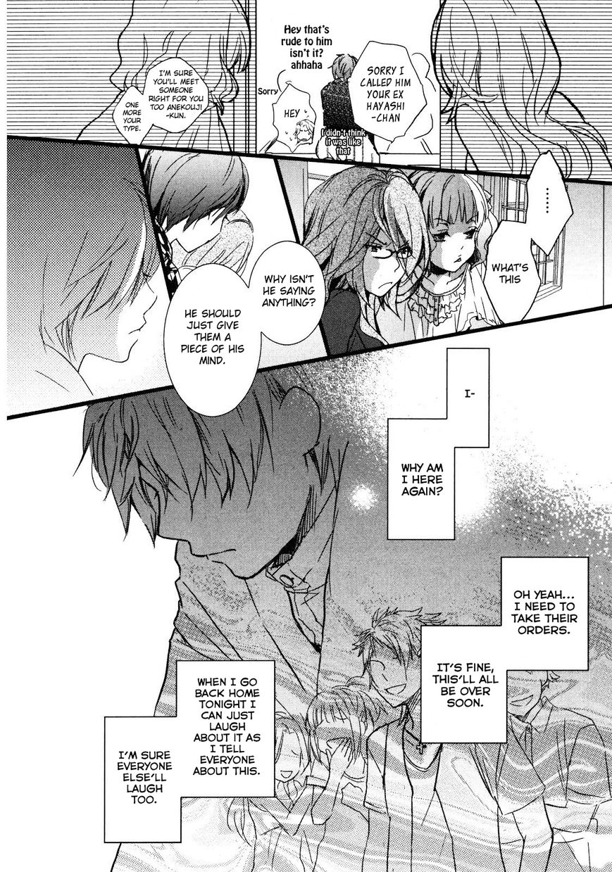 Bokura wa Minna Kawaisou Chapter 20 page 10 - Chapter 20