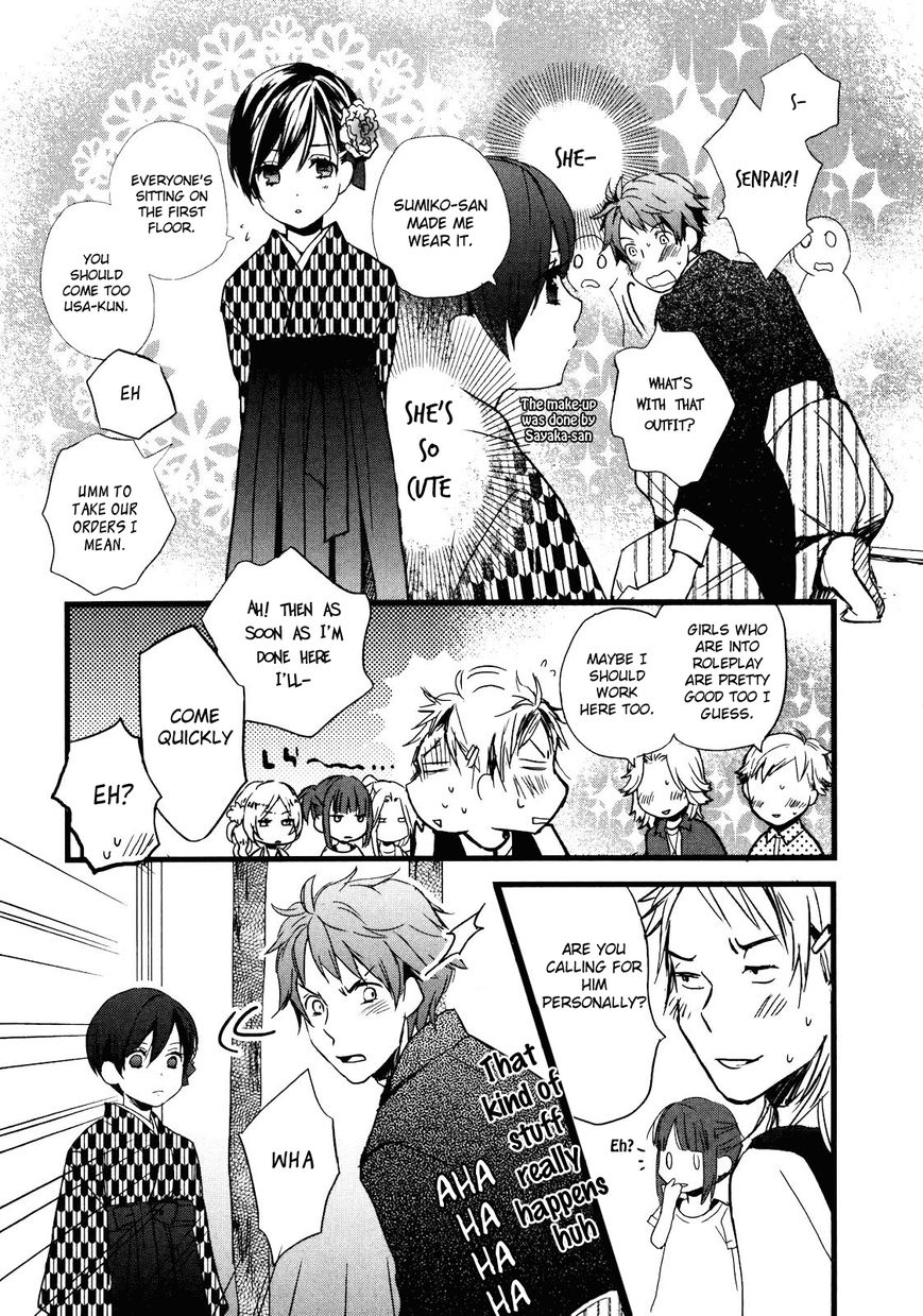 Bokura wa Minna Kawaisou Chapter 20 page 13 - Chapter 20