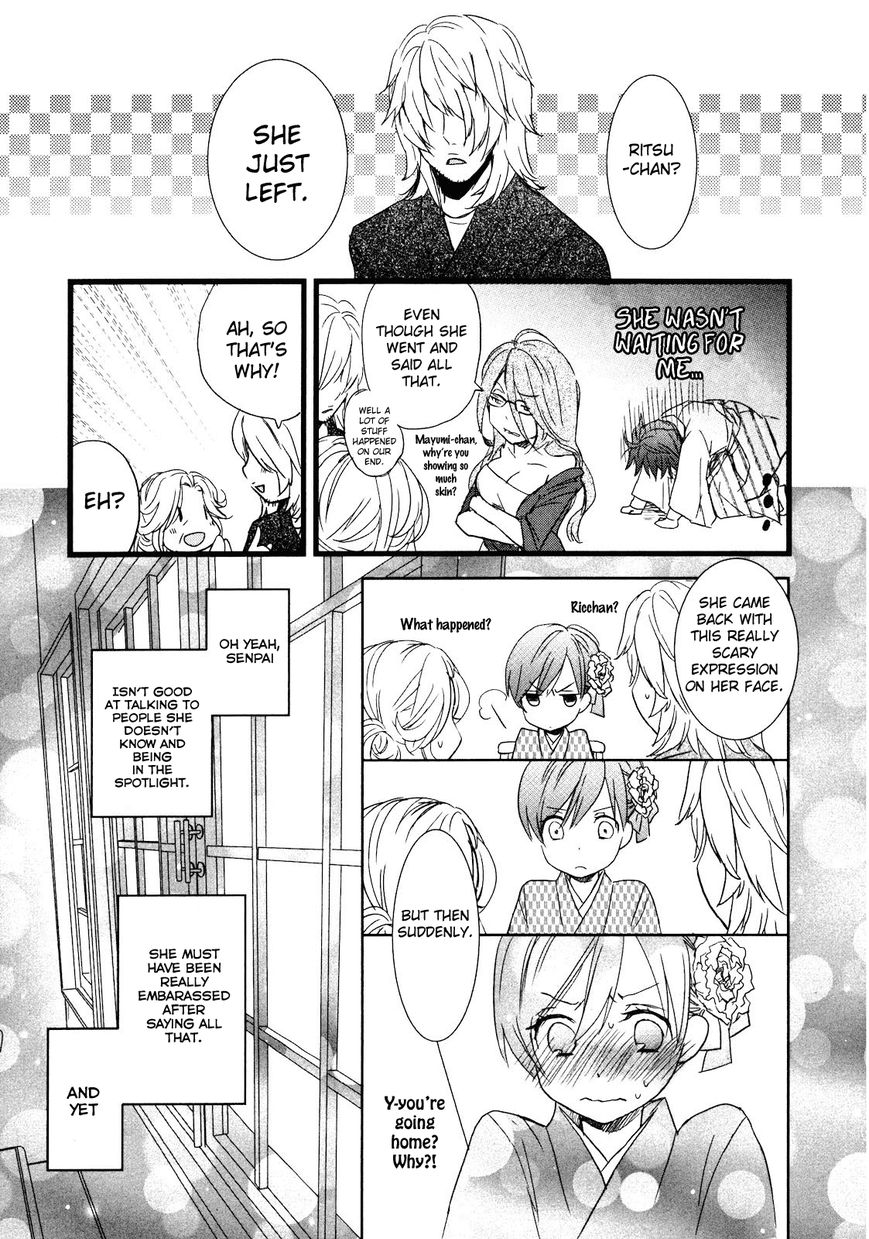 Bokura wa Minna Kawaisou Chapter 20 page 19 - Chapter 20