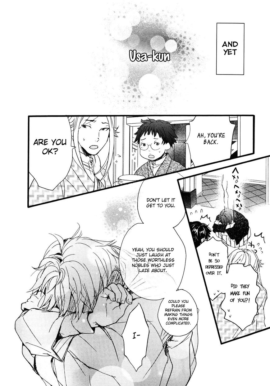 Bokura wa Minna Kawaisou Chapter 20 page 20 - Chapter 20
