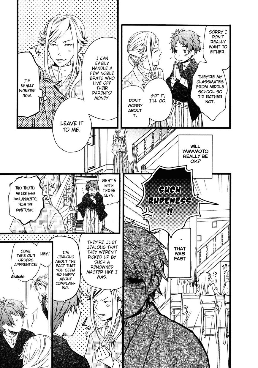 Bokura wa Minna Kawaisou Chapter 20 page 7 - Chapter 20
