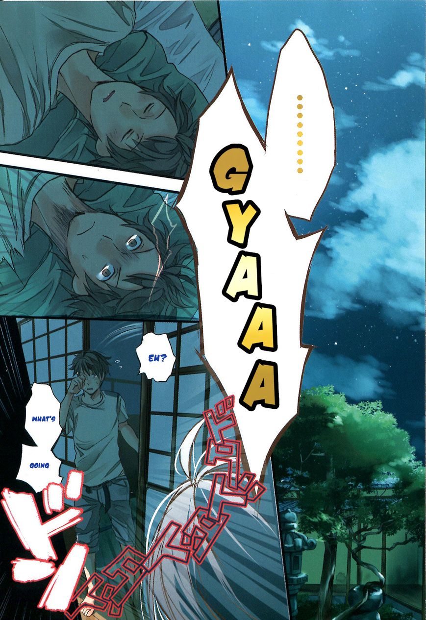 Bokura wa Minna Kawaisou Chapter 22 page 1 - Chapter 22