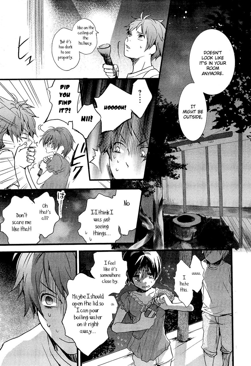 Bokura wa Minna Kawaisou Chapter 22 page 16 - Chapter 22