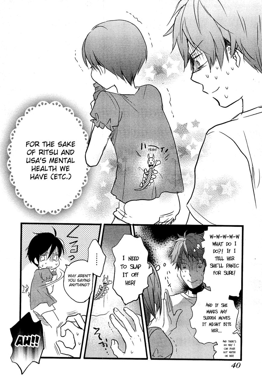 Bokura wa Minna Kawaisou Chapter 22 page 17 - Chapter 22
