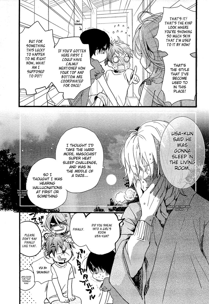 Bokura wa Minna Kawaisou Chapter 22 page 4 - Chapter 22