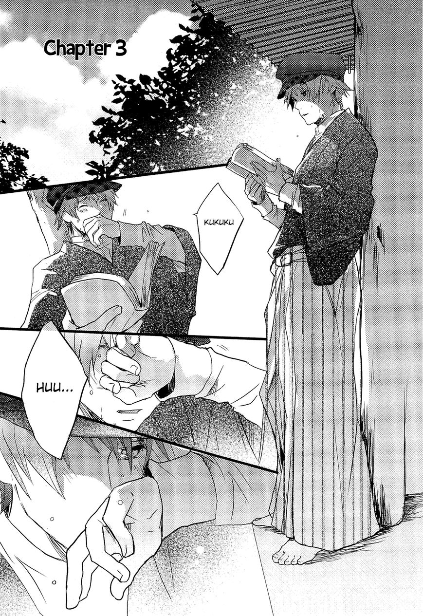 Bokura wa Minna Kawaisou Chapter 23 page 1 - Chapter 23
