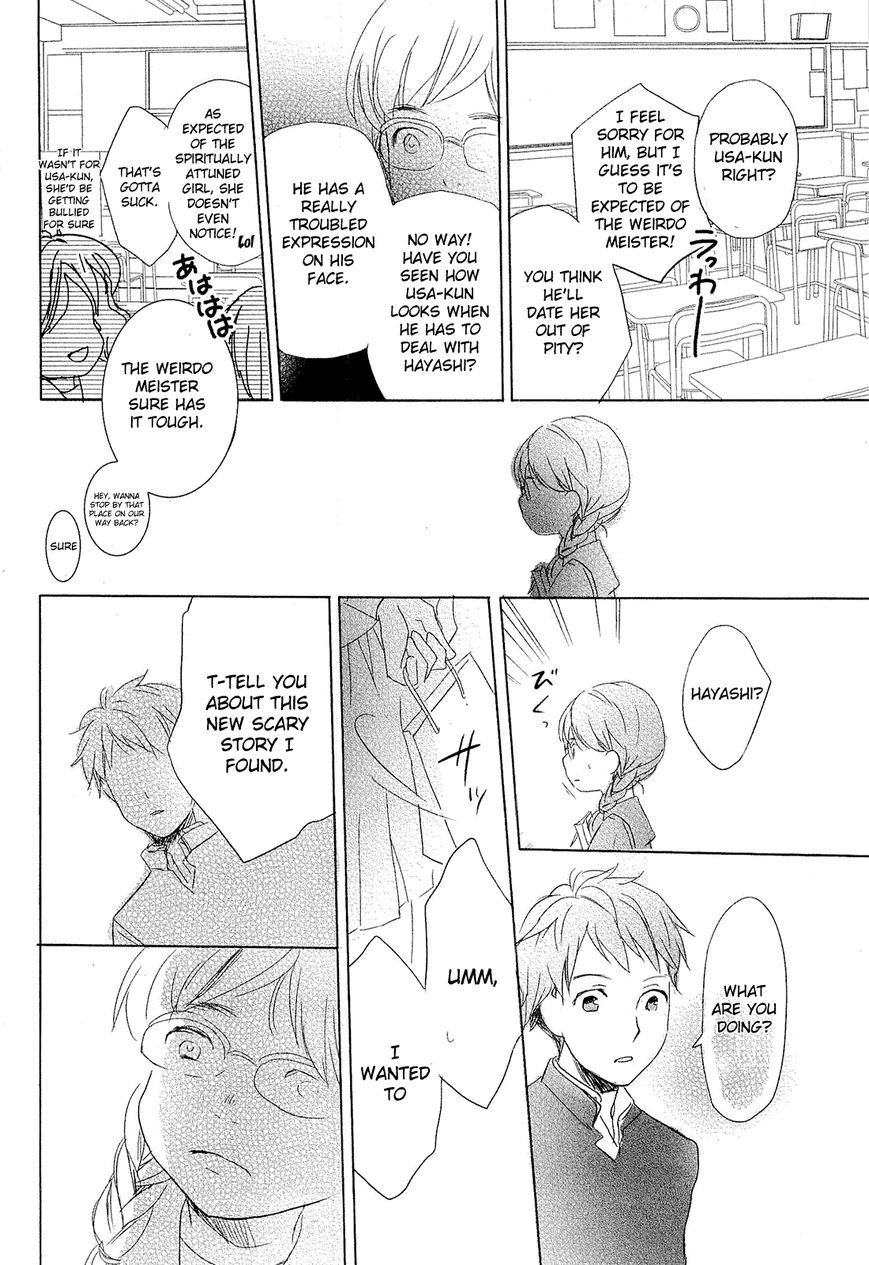 Bokura wa Minna Kawaisou Chapter 23 page 12 - Chapter 23
