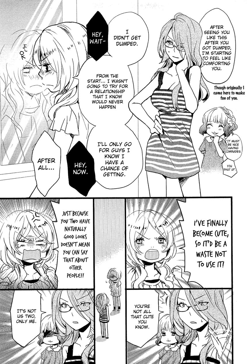 Bokura wa Minna Kawaisou Chapter 23 page 19 - Chapter 23