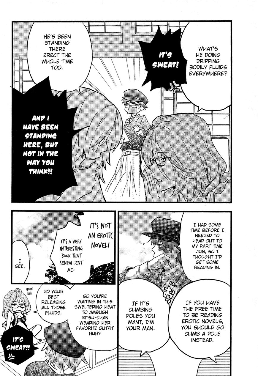 Bokura wa Minna Kawaisou Chapter 23 page 2 - Chapter 23
