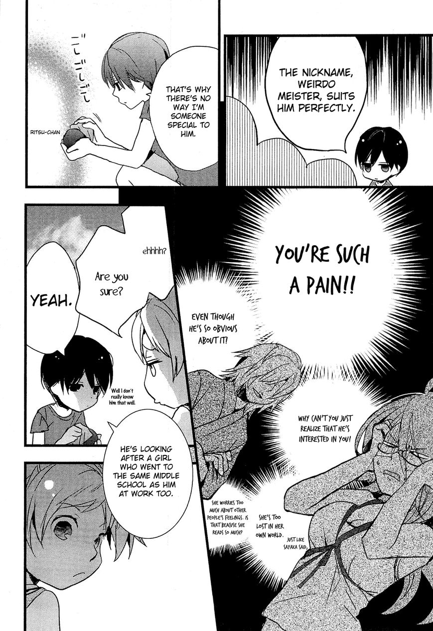 Bokura wa Minna Kawaisou Chapter 24 page 14 - Chapter 24