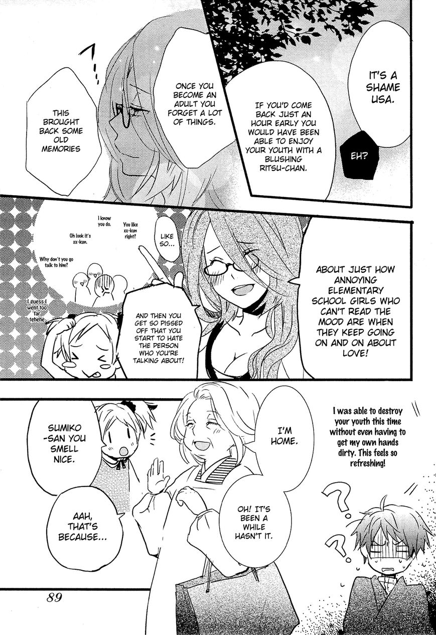 Bokura wa Minna Kawaisou Chapter 24 page 19 - Chapter 24