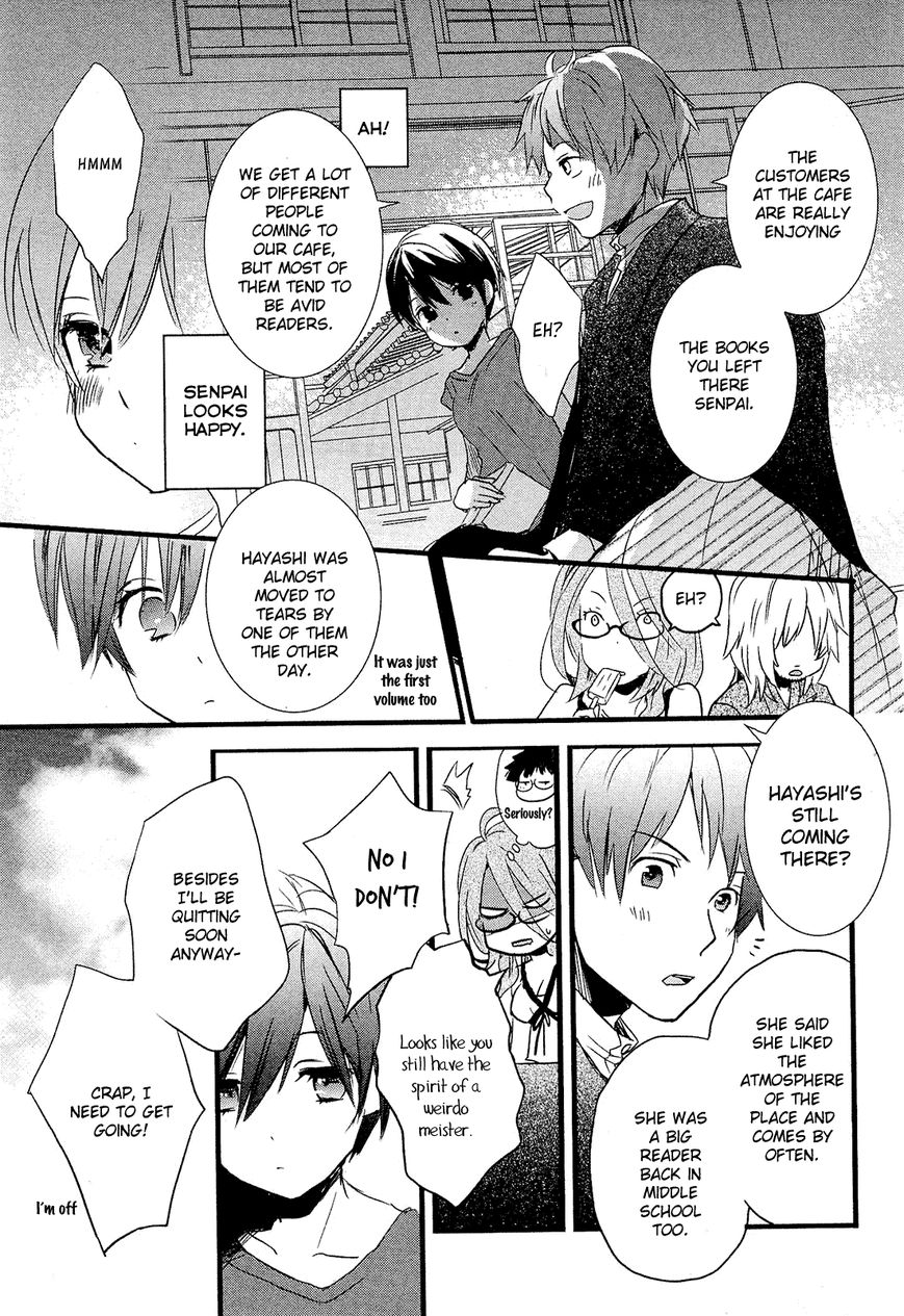 Bokura wa Minna Kawaisou Chapter 24 page 3 - Chapter 24