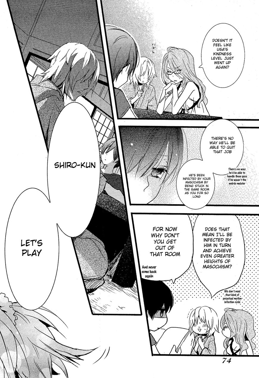 Bokura wa Minna Kawaisou Chapter 24 page 4 - Chapter 24