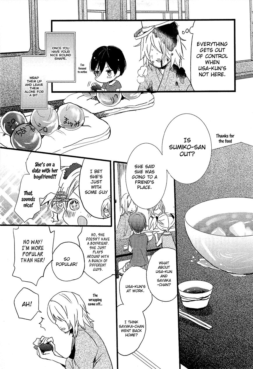 Bokura wa Minna Kawaisou Chapter 24 page 9 - Chapter 24