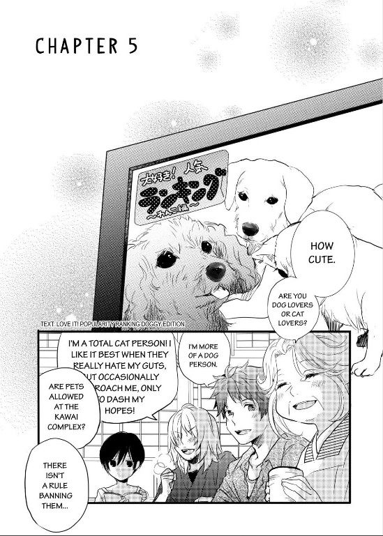 Bokura wa Minna Kawaisou Chapter 25 page 2 - Chapter 25