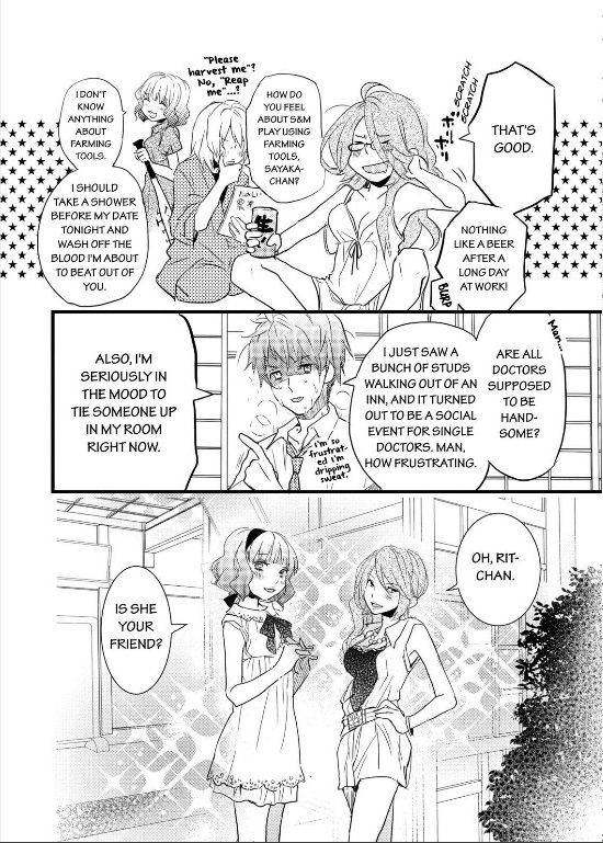 Bokura wa Minna Kawaisou Chapter 26 page 12 - Chapter 26